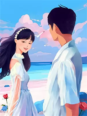 青梅表白被拒后续