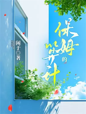 瓦岗什么意思