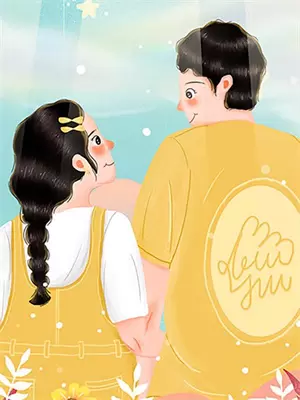 和花心竹马结婚后，他成了我的乖狗