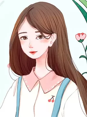 所有人期望我天真无邪什么意思