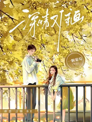 风过留声爱无痕大结局