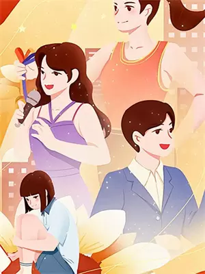 若不爱请别伤害电影剧情