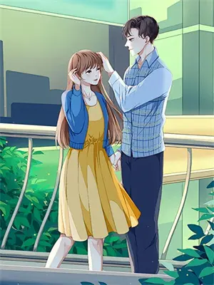 闪婚前任小叔