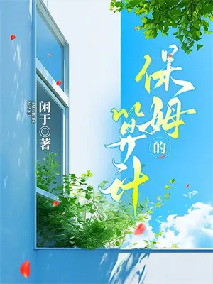 她以为我是她复仇的刀，殊不知她也是我的棋子（萧蓉赵珩）最新章节列表_萧蓉赵珩)她以为我是她复仇的刀，殊不知她也是我的棋子最新章节列表笔趣阁（她以为我是她复仇的刀，殊不知她也是我的棋子）