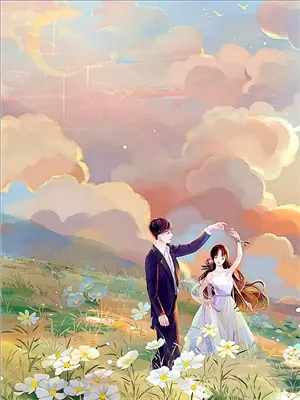 梦界长歌
