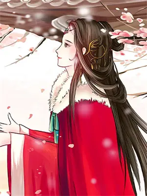 一纸休书还清白