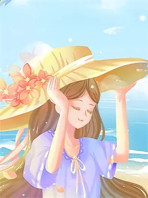 青梅竹马穿越漫画