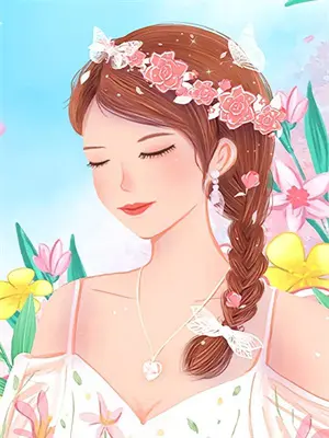 闺蜜给我介绍对象是什么意思