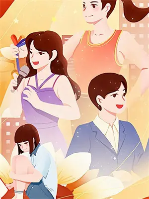 有没有清冷学霸受