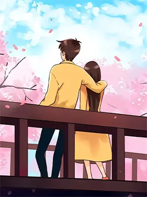 我老婆装穷三年